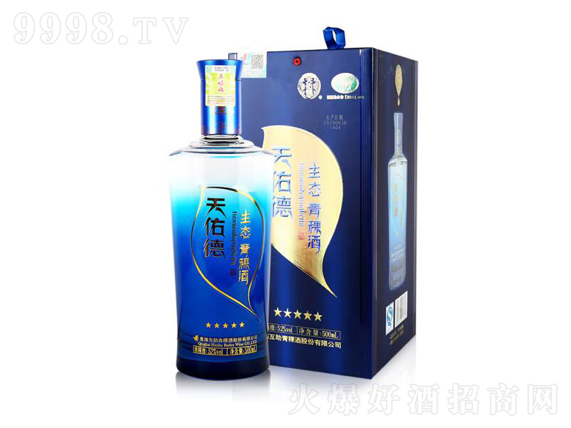 ���ӵ����������B(t��i)���������͡�52��500ml��