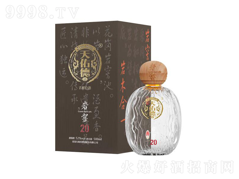 ���ӵ������Ǝr��20�����͡�52��500ml��