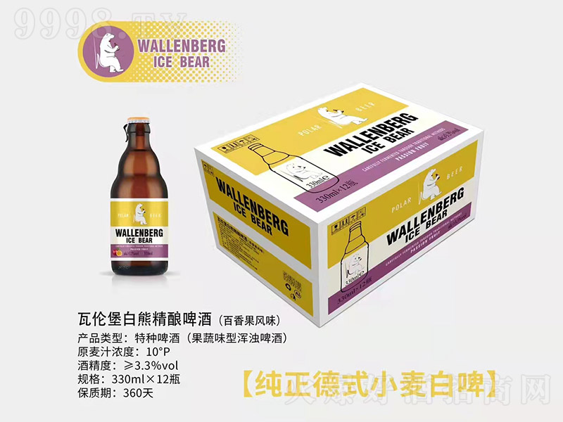 �߂������ܾ��ơ�ư�����L(f��ng)ζ��3.3�� 330ml��12ƿ��-ơ��������Ϣ