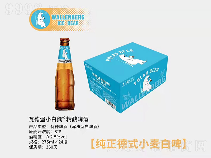 �ߵ±�С���ܾ��ơ�ơ�2.5�� 275ml��24ƿ��-ơ��������Ϣ