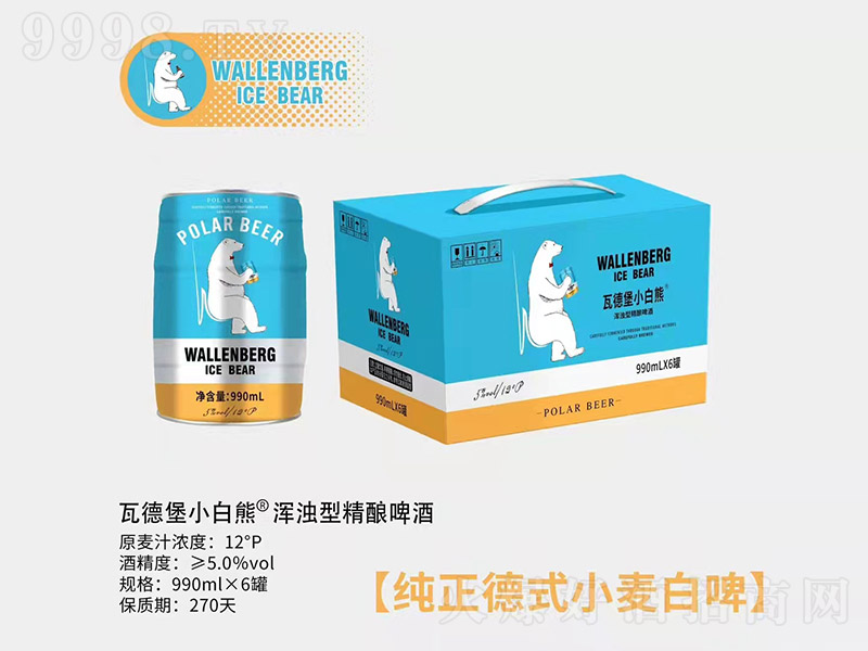�ߵ±�С���ܜ����;��ơ�ơ�5�� 990ml��6�ޡ�-ơ��������Ϣ