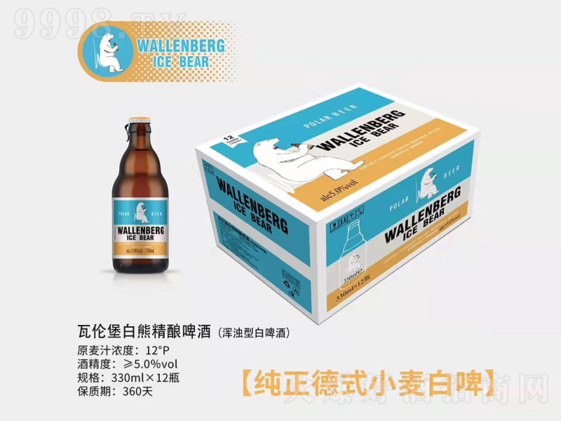 �߂������ܾ��ơ�� �����Ͱ�ơ�ơ�5�� 330ml��12ƿ��