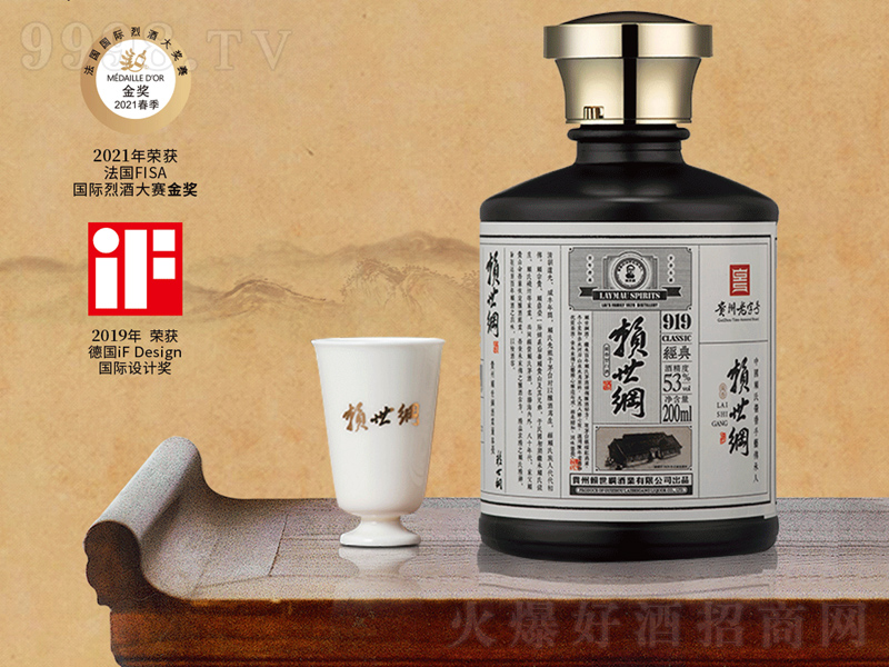 ه���V��(j��ng)��919�u���;ơ�53��200ml��-�׾����Ϣ