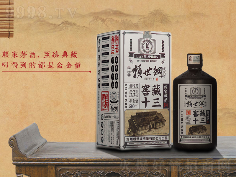 ه���V�Ѳ�ʮ�����u���;ơ�53��500ml��-�׾����Ϣ