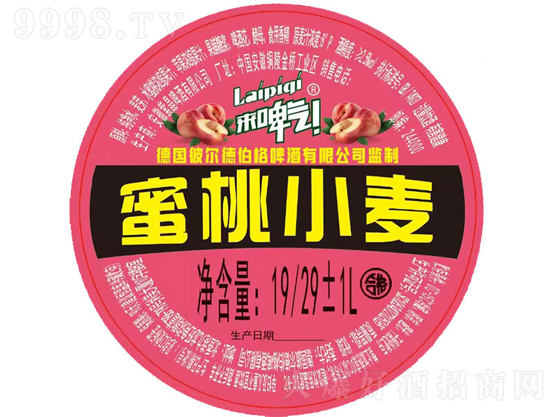 ��ơ������С��ơ�ơ�8�� 19/29��1L��