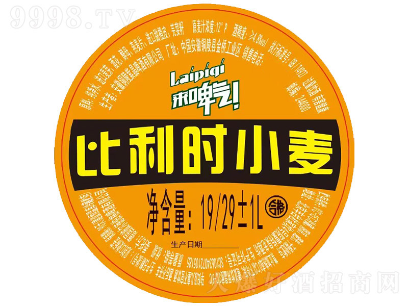 ��ơ������r(sh��)С��ơ�ơ�12�� 19/29��1L��-ơ�����Ϣ