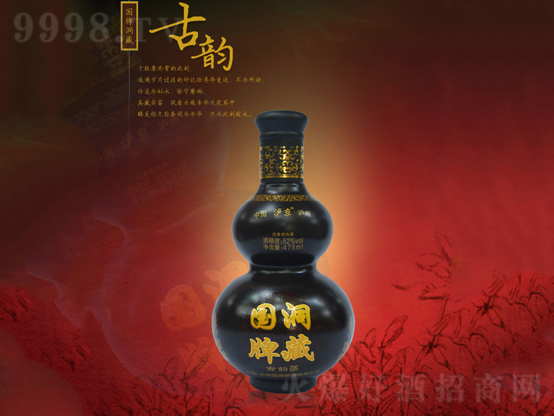 �����Ͻѹ�퍝����;ơ�52��475ml��