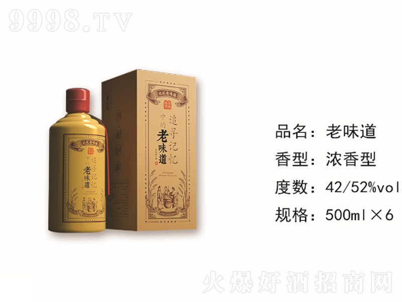 ��ζ�������;ơ�52��500ml��