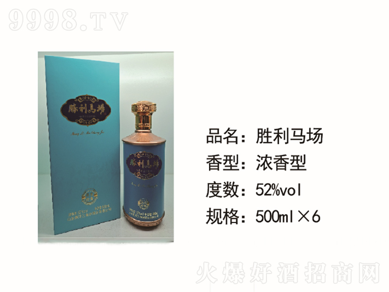 �����R�����㽛(j��ng)�䡾52��500ml��