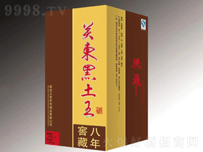 �P�|����������같�y�����;ơ�38��500ml��