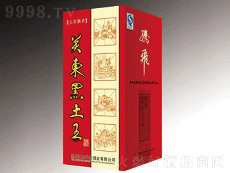 �P�|����������h������;ơ�38��500ml��