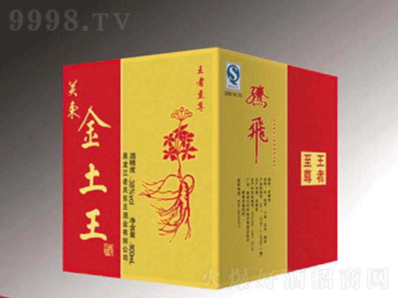 ������ĥɳ�����;ơ�38��500ml��