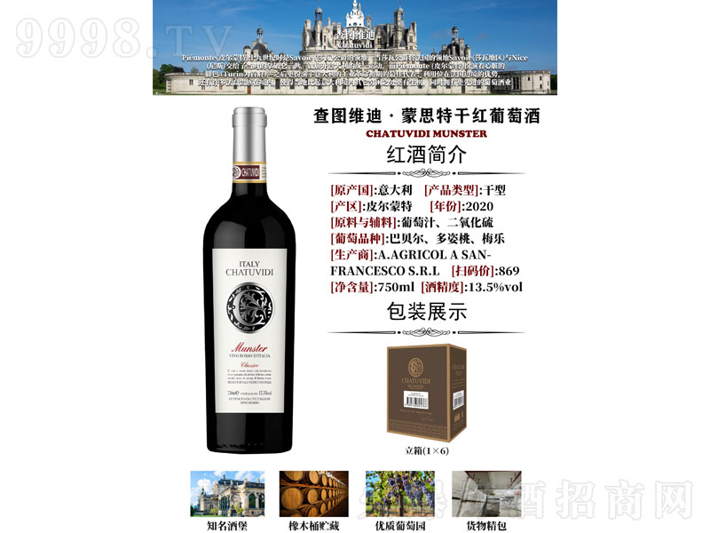 ��D�S�ϡ���˼�ظɼt���Ѿơ�13.5�� 750ml��