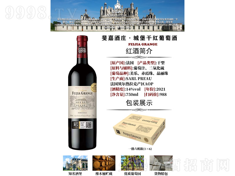 쳼ξ��f���Ǳ��ɼt���Ѿơ�15��750ml��