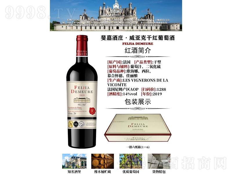 쳼ξ��f�������˸ɼt���Ѿơ�14�� 750ml��