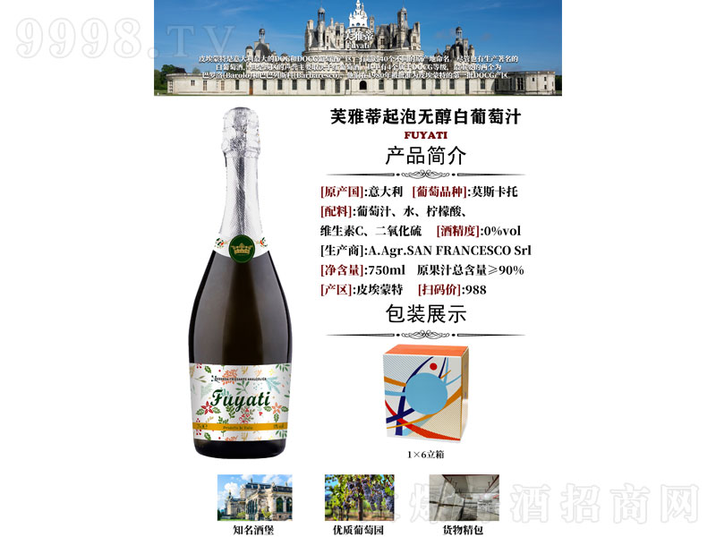 ܽ�ŵٟo(w��)�����ݰ�����֭��15��750ml��