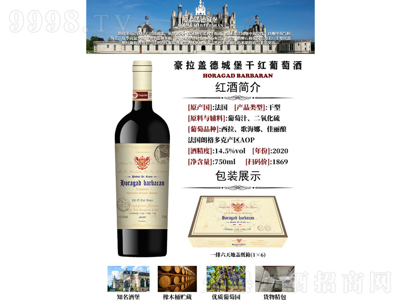 �����w�³Ǳ��ɼt���Ѿơ�14.5�� 750ml��