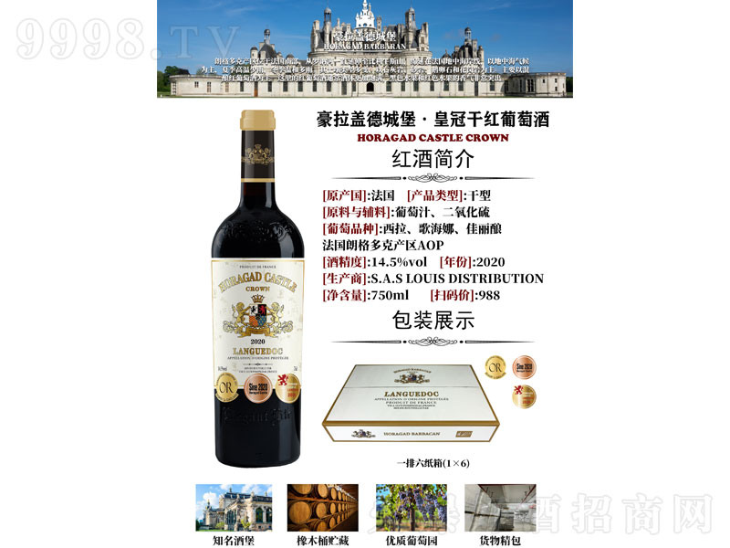 �����w�³Ǳ����ʹڸɼt���Ѿơ�14.5�� 750ml��