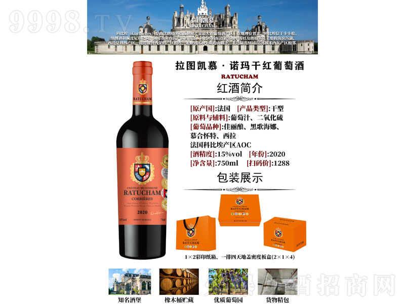 ���D�PĽ���Z���ɼt���Ѿơ�15��750ml��