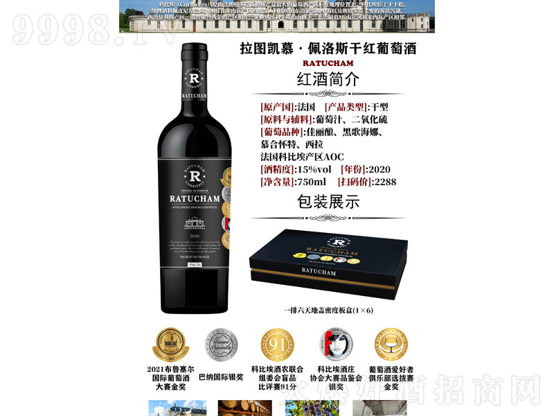 ���D�PĽ������˹�ɼt���Ѿơ�15��750ml��