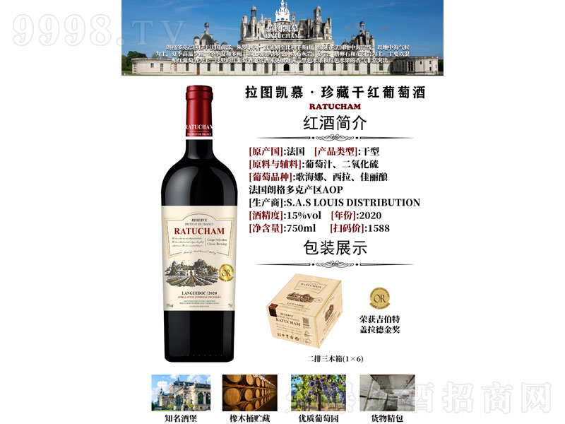 ���D�PĽ������f�@�ɼt���Ѿơ�15��750ml��