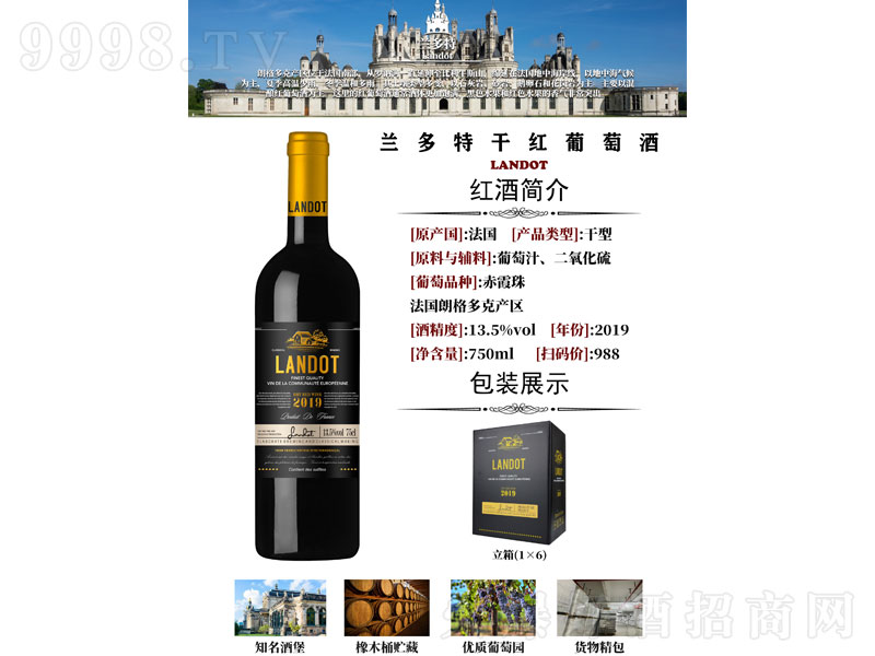 �m���ظɼt���Ѿ�2019��13.5�� 750ml��-�t�����Ϣ