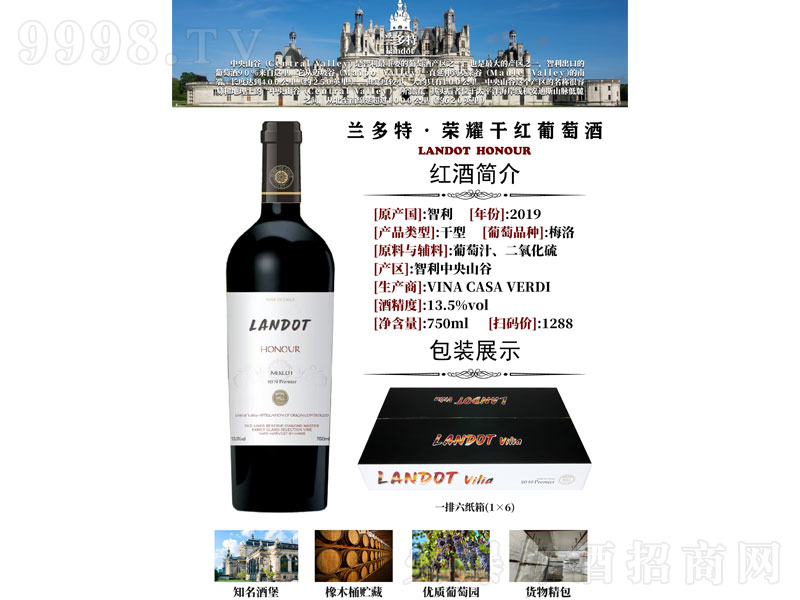 �m���ؘsҫ�ɼt���Ѿơ�13.5�� 750ml��