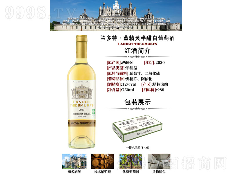 �m���ء��{(l��n)���`��������Ѿơ�12��750ml��