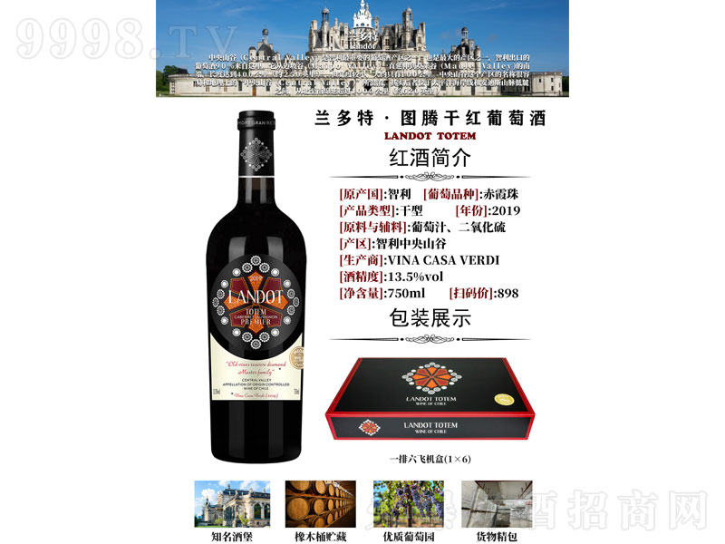 �m���؈D�v�ɼt���Ѿơ�13.5�� 750ml��