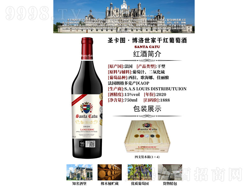 ʥ���D���������Ҹɼt���Ѿơ�15�� 750ml��