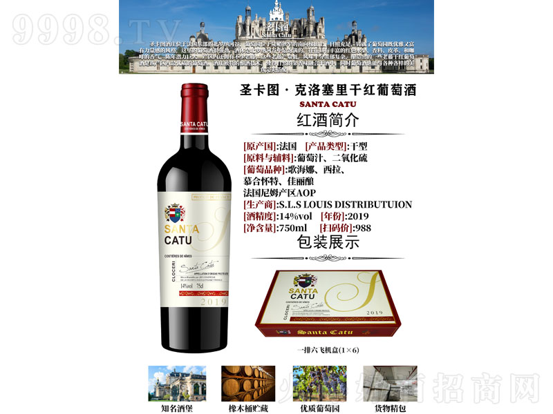 ʥ���D����������ɼt���Ѿơ�14�� 750ml��