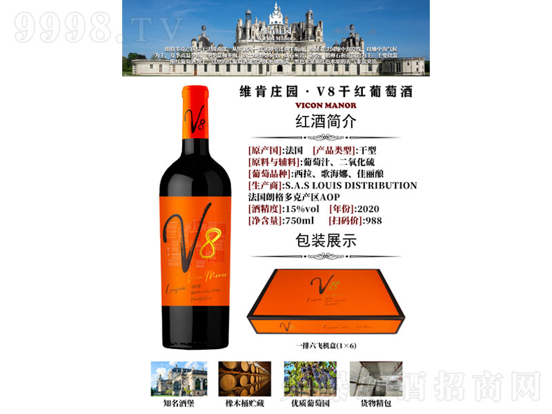 �S���f�@��V8�ɼt���Ѿơ�15��750ml��