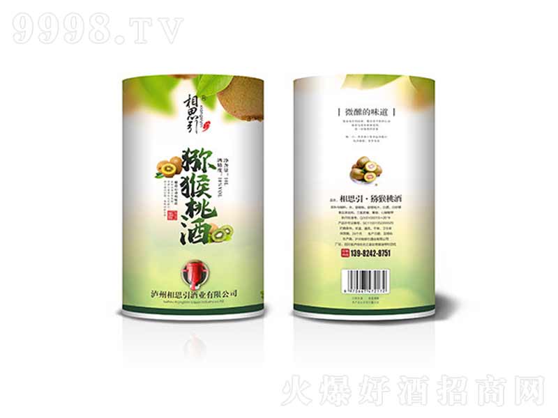 ��˼���ƫJ���Ҿƹ��ơ�10��10L��