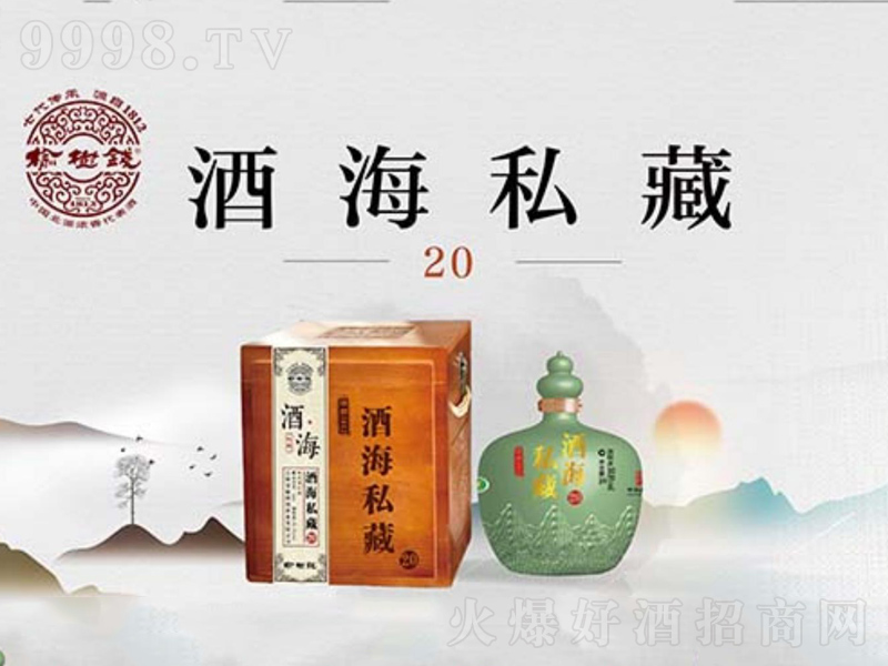 �ܘ�(sh��)�X(qi��n)��˽��20�����;ơ�52��500ml��