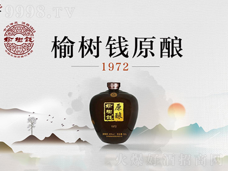 �ܘ�(sh��)�X(qi��n)��ԭ�1972�����;ơ�52��500ml��