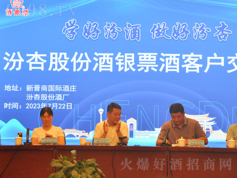 ���ӹɷݾ��yƱ�ƿ͑�������(hu��)