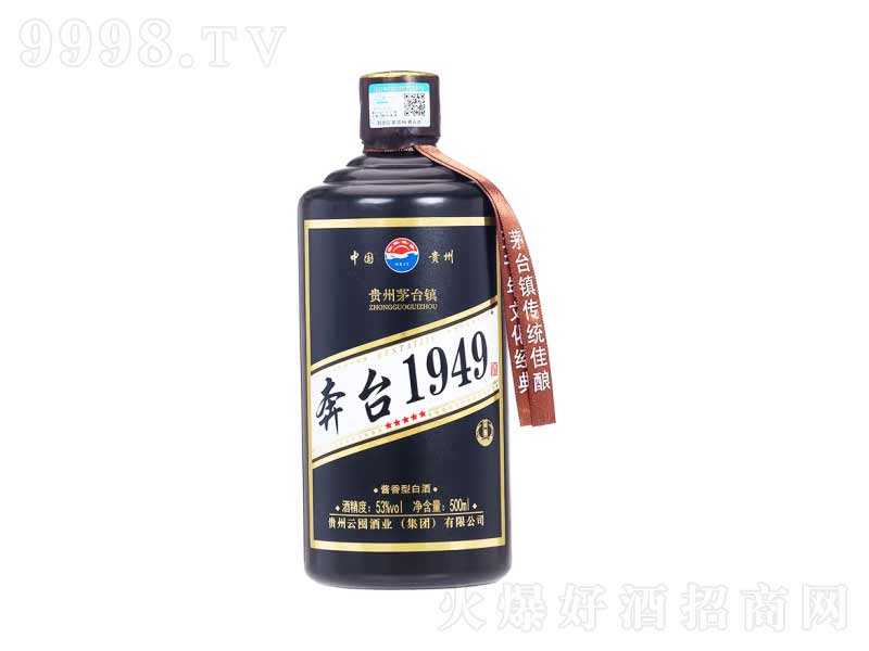 ���_1949�F��é�_�(zh��n)�u���;ơ�53��500ml��