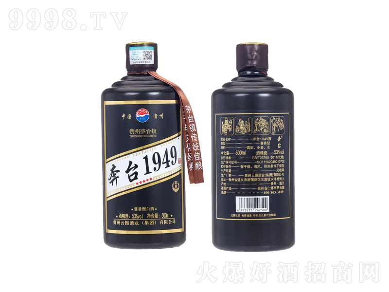 ���_1949��؈���F��é�_�(zh��n)�u���;ơ�53��500ml��