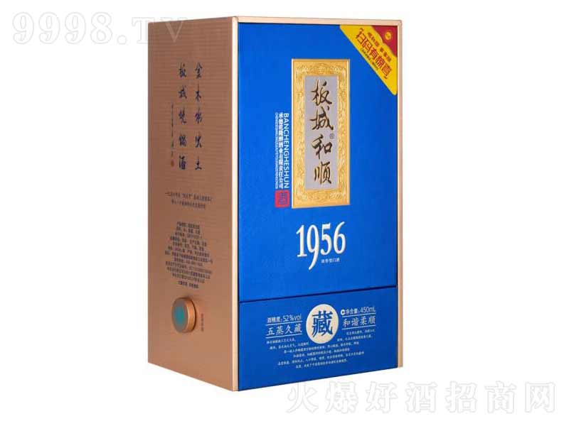 ��Ǻ��1956�����;Ƽ��Zʳ�Ƹ߶ȡ�52��450ml��