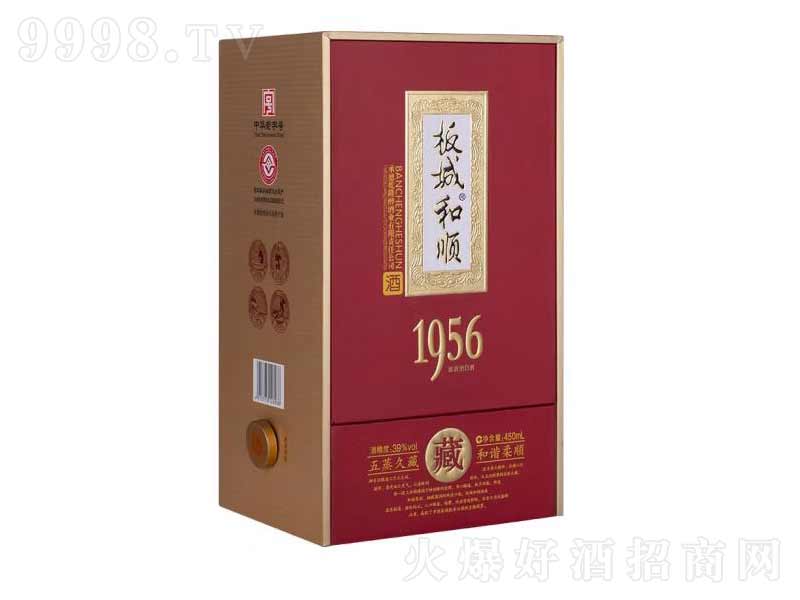 ��Ǻ��1956ϲ��ϲ�c������͡�39��450ml��