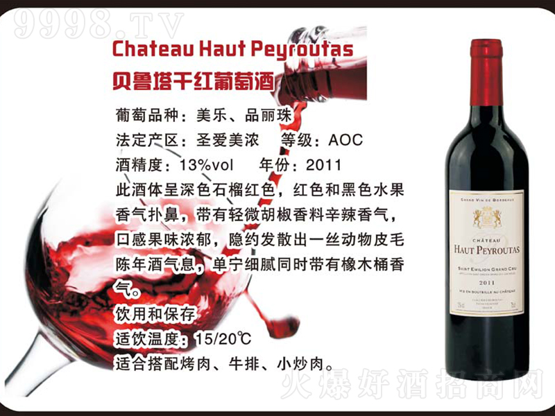 ؐ�����ɼt���Ѿơ�750ml��