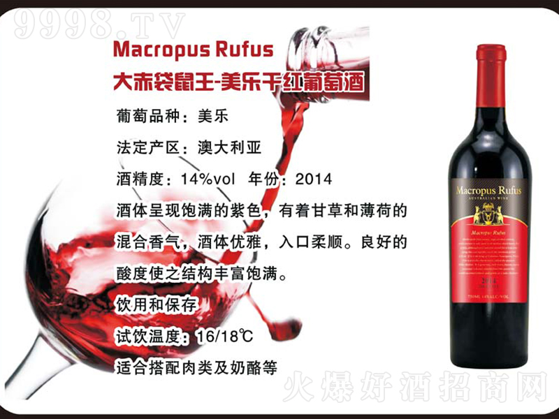 ��������-�����ɼt���Ѿơ�750ml��