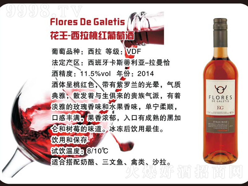 ����-�����Ҽt���Ѿơ�750ml��