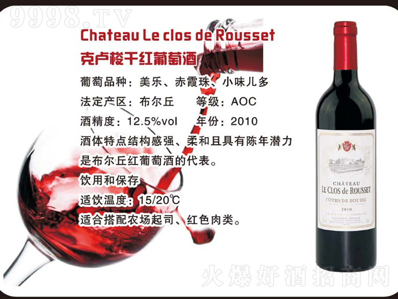 �˱R��ɼt���Ѿơ�750ml��