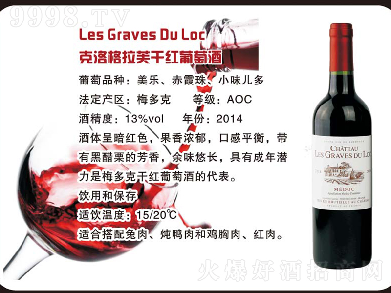 �������ܽ�ɼt���Ѿơ�750ml��