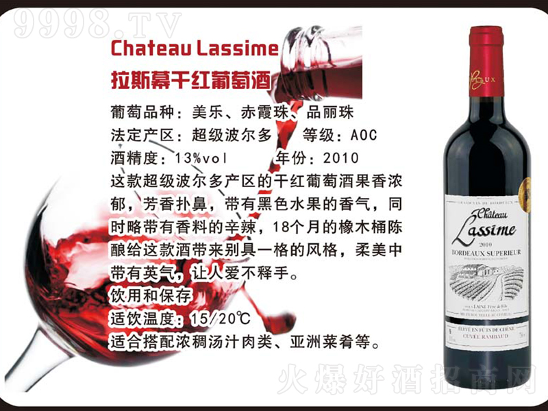 ��˹Ļ�ɼt���Ѿơ�750ml��