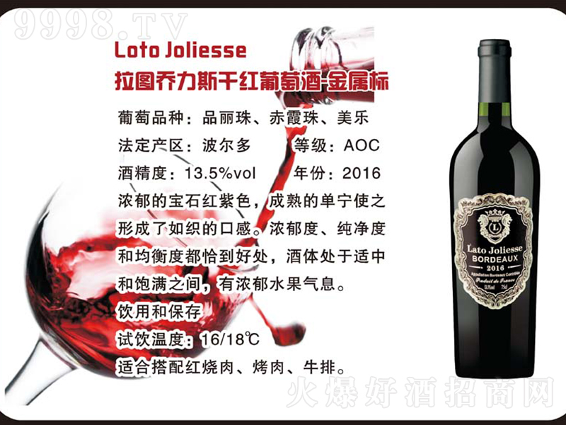 ���D����˹�ɼt���Ѿƽ��٘�(bi��o)��750ml��