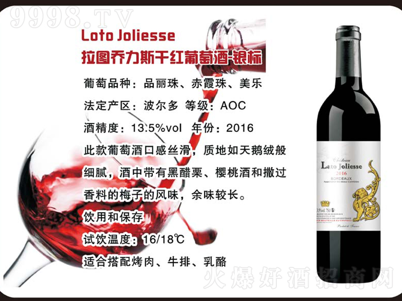 ���D����˹�ɼt���Ѿ��y��(bi��o)��750ml��