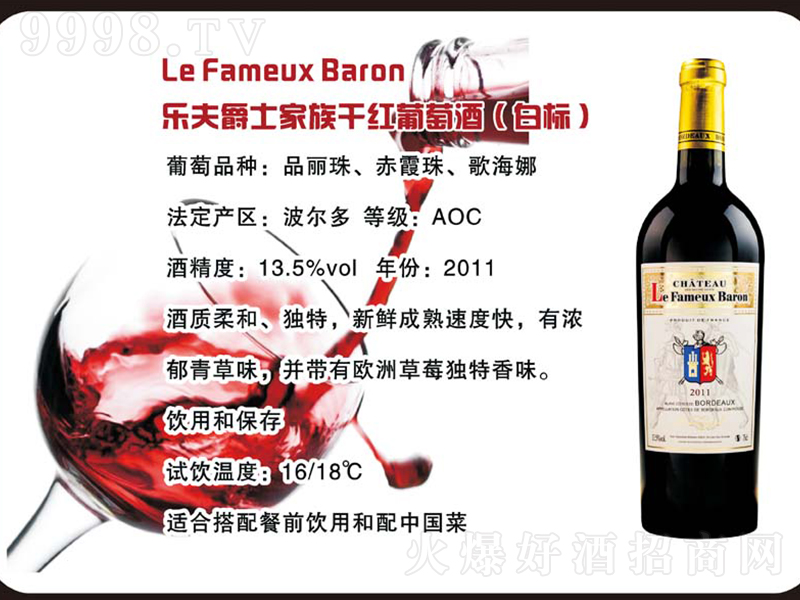 �����ʿ����ɼt���Ѿ�(�ט�(bi��o))��750ml��