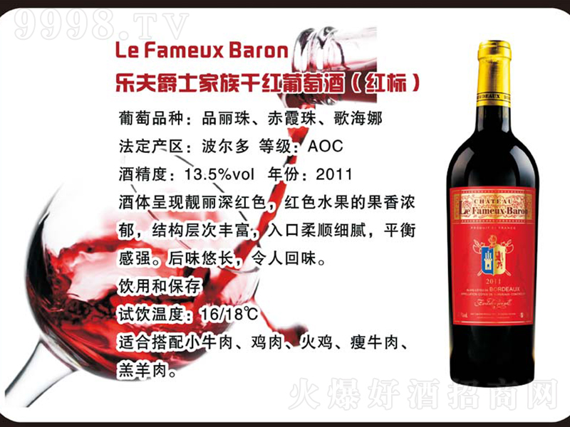 �����ʿ����ɼt���Ѿ�(�t��(bi��o))��750ml��